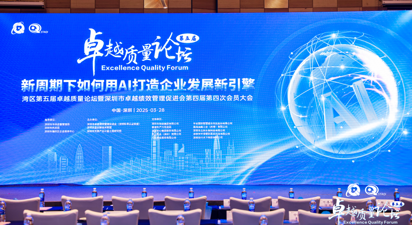 載譽(yù)而歸！歐陸通榮獲“2024年度卓越創(chuàng)新組織（企業(yè)）”稱號(hào)