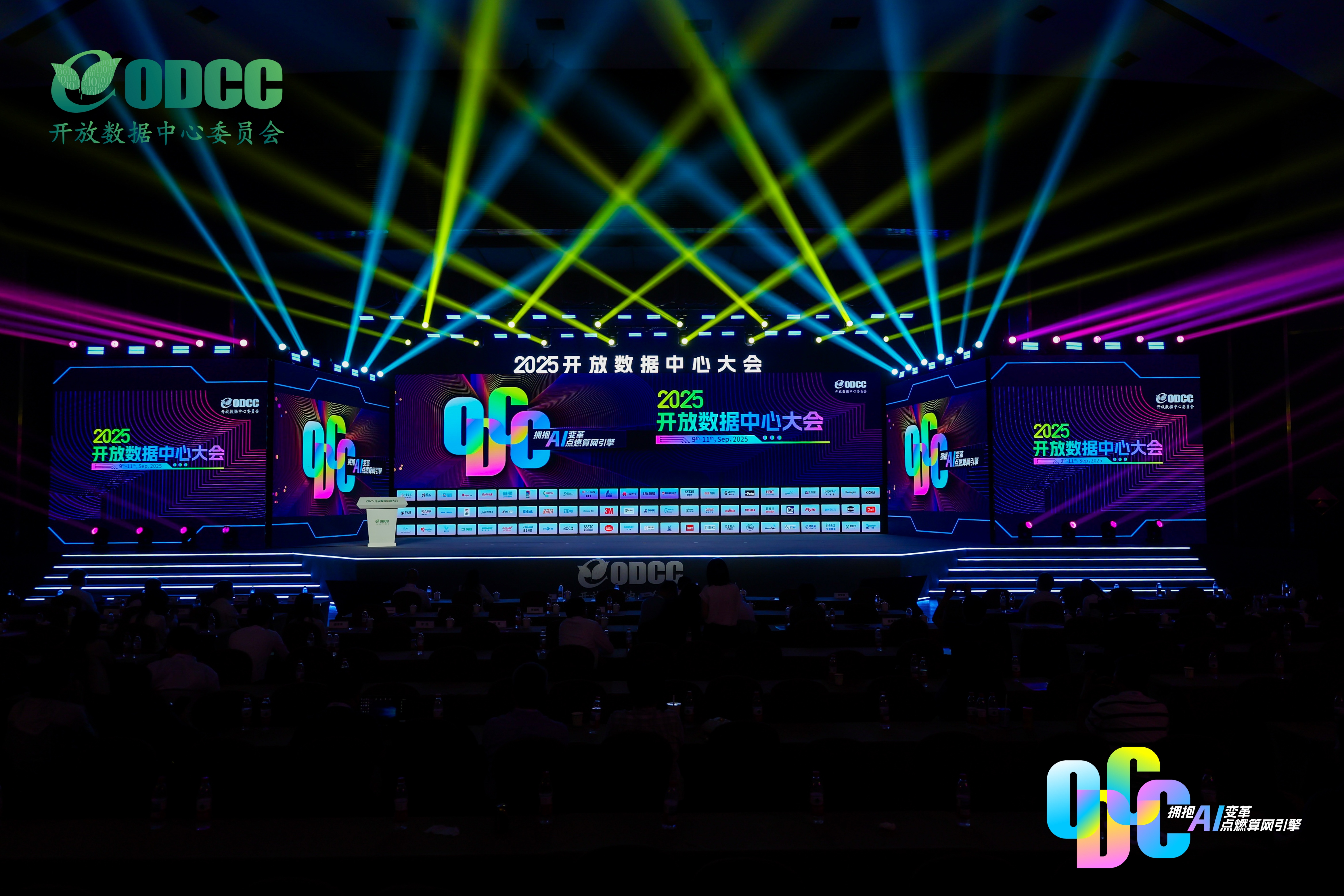 歐陸通亮相2025 ODCC開放數(shù)據(jù)中心峰會，展示高性能、高效率服務(wù)器電源產(chǎn)品與解決方案